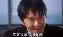 比起认命,我选择拼命