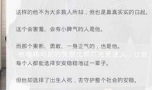 知乎点赞最高的60句文案,让你一眼就爱上