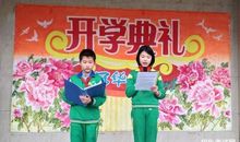 春季开学国旗下讲话