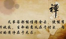 收获前，先学会付出