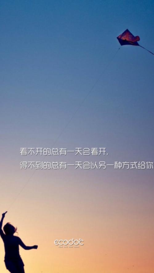 不抱怨是一种状态