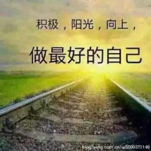 相信自己，每天进步！