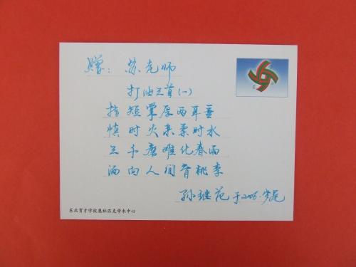 高中毕业留言