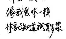 一个人混得不好，无非这6个原因