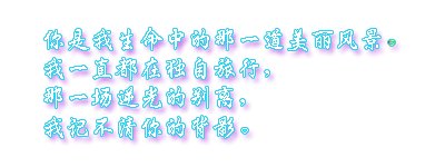希望留言