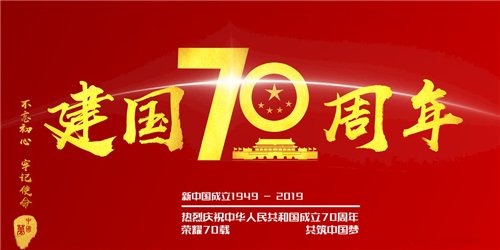 周年纪念留言