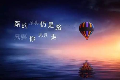 征服生活
