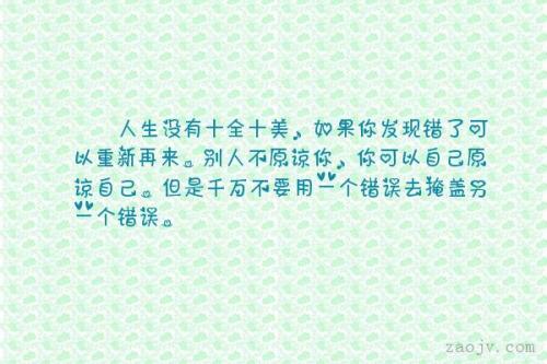 生活中没有