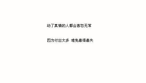经典语录：爱是海洋的遗产