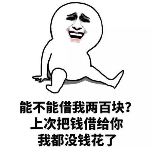 这样的人，永远都帮不上忙！