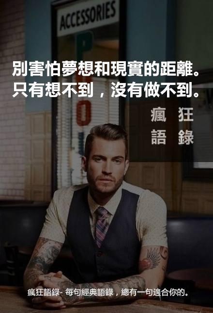 只是意外，没有不可能