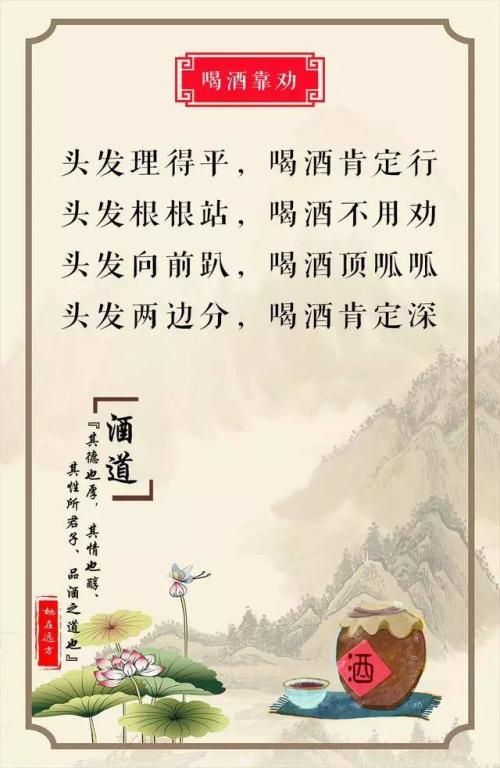 有趣的话