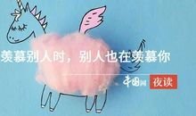 你不是运气不好,而是见得世面太少