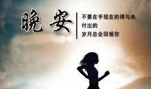 俞敏洪：风雨无阻