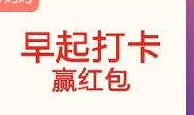 早起一小时，你就赢了