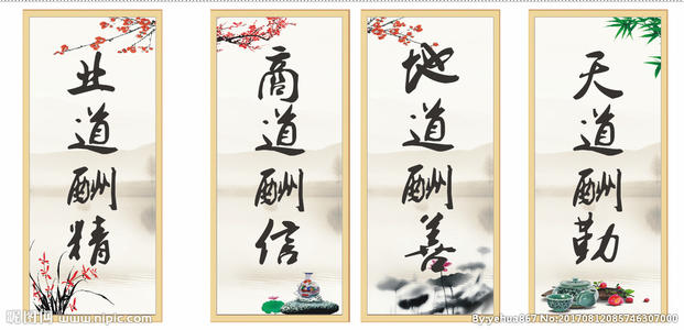 “早”