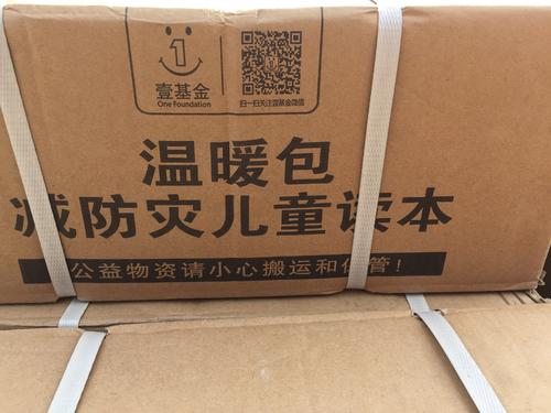 我永远不会“混”命