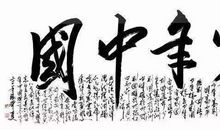 梁启超:重要的是,做一个不惑、不忧、不惧的完整的人