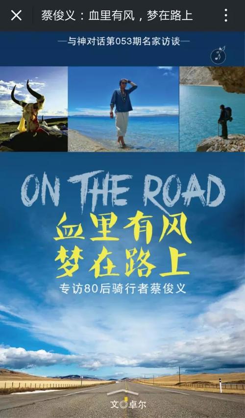 梦想的生活是美好的