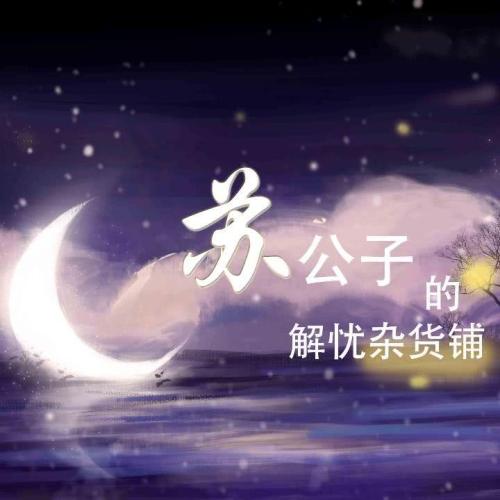 成人世界：过去生存，卓越；如果你无法生存，那就出去