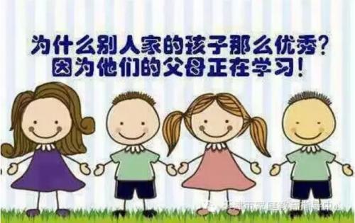 家庭教育：如何摆脱孩子的粗心？