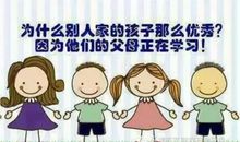 家庭教育：如何改掉孩子粗心的毛病？