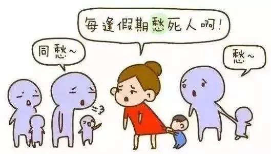 家庭教育：如何成为合格的高级父母