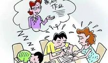 家庭教育：成为优秀家长的十个条件