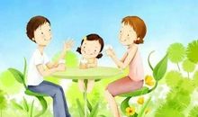 家庭教育：听听孩子的心里话