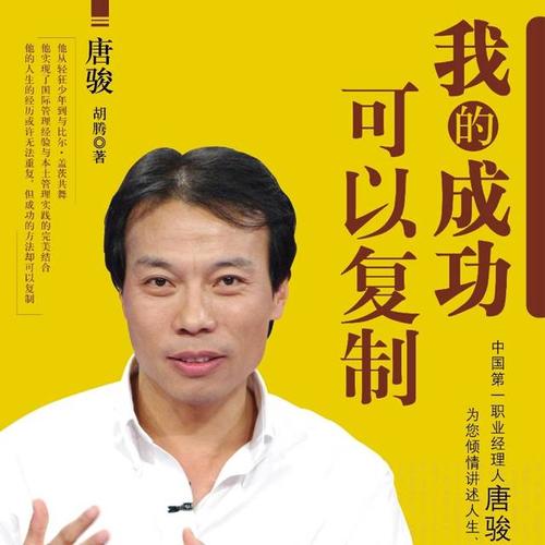可以成功复制