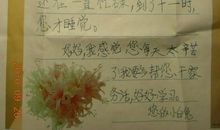 给在上海交大的儿子的一封信