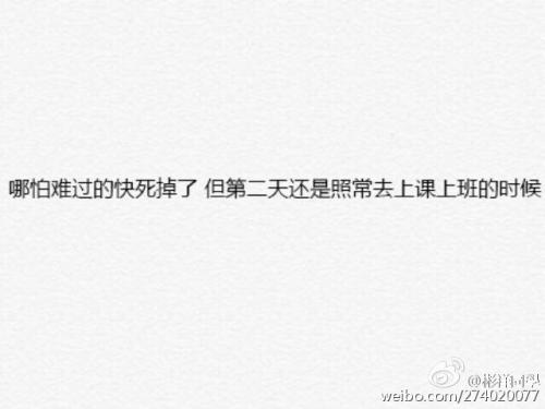 世界只是开枪，不要转身奔跑