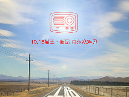 我还年轻，很想上路