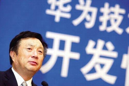 任正非：如果有员工团结一天推翻我，那将是一件好事
