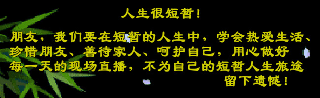 一辈子读书，一辈子读书