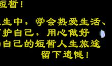 一生读，读一生