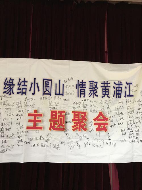战友集会上最感人的讲话