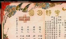 证婚人经典证婚词