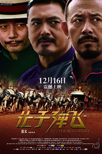 励志文章：速度让子弹飞翔