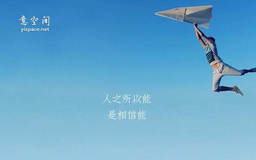 励志文章：只有有理想，生活才会发光