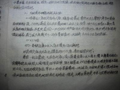 广播剧赞美老师