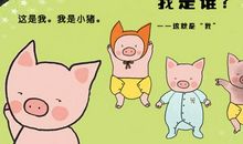 励志文章：认识自己、创造自己、成为你自己!