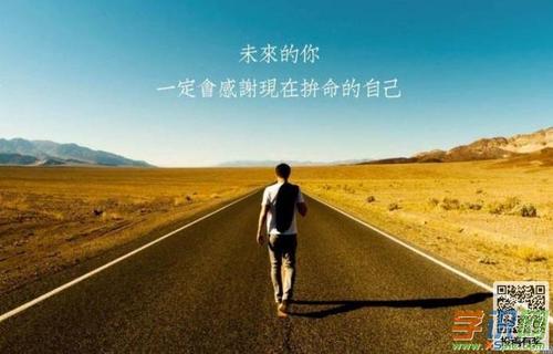 励志文章：专业精神是无人匹敌的