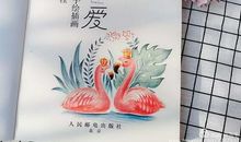 人生路上没有所谓的浪费