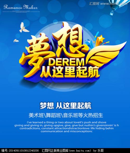 高考励志文章：奋斗一百天，实现梦想