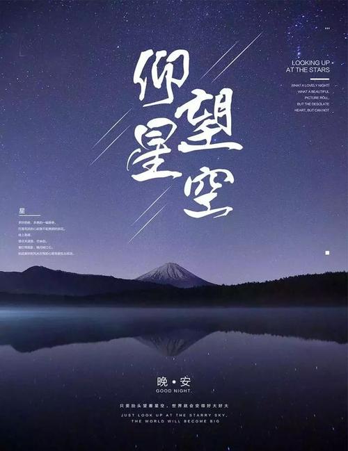 实现梦想的小技巧