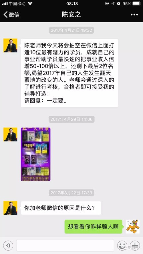 耐心是成功的前提