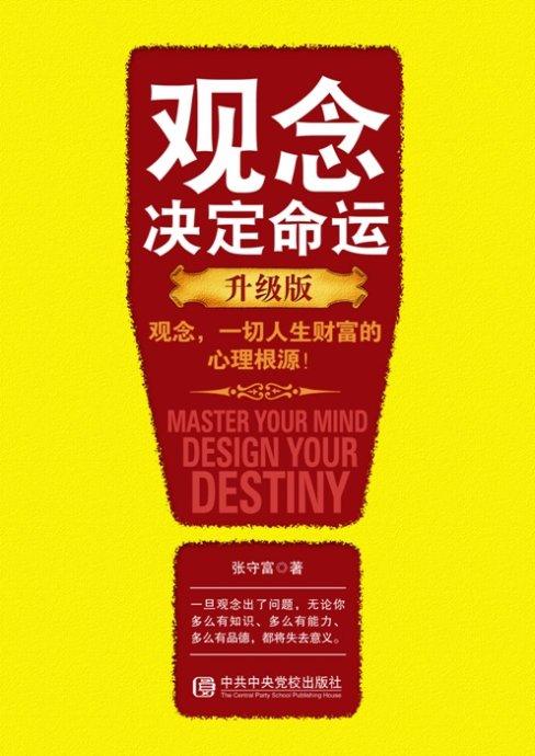 下班后，步行10分钟才能确定自己的命运