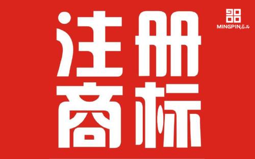 准备是成功的保证