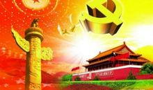 意志，成就了事业